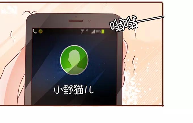 王爵的私有宝贝韩漫全集-第35话无删减无遮挡章节图片 