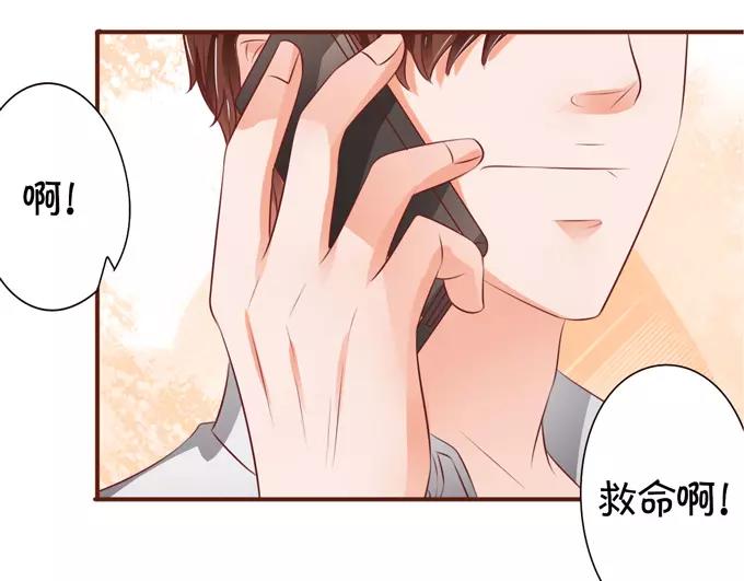 王爵的私有宝贝韩漫全集-第35话无删减无遮挡章节图片 