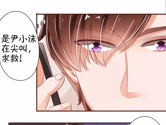 王爵的私有宝贝韩漫全集-第35话无删减无遮挡章节图片 