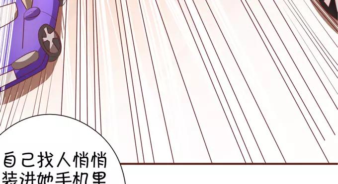 王爵的私有宝贝韩漫全集-第35话无删减无遮挡章节图片 