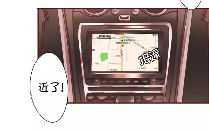 王爵的私有宝贝韩漫全集-第35话无删减无遮挡章节图片 
