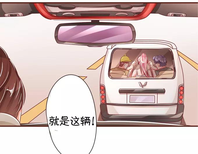 王爵的私有宝贝韩漫全集-第35话无删减无遮挡章节图片 