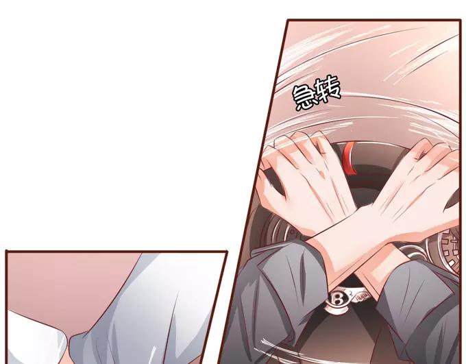 王爵的私有宝贝韩漫全集-第35话无删减无遮挡章节图片 