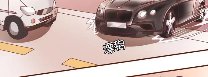 王爵的私有宝贝韩漫全集-第35话无删减无遮挡章节图片 