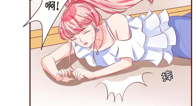 王爵的私有宝贝韩漫全集-第35话无删减无遮挡章节图片 
