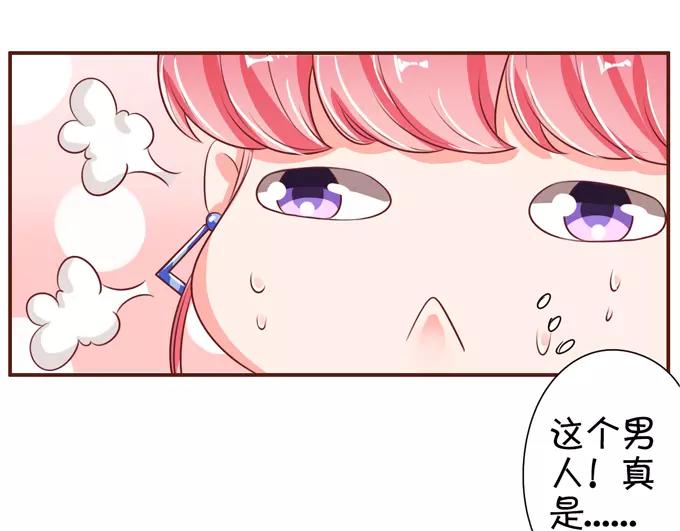 王爵的私有宝贝韩漫全集-第35话无删减无遮挡章节图片 