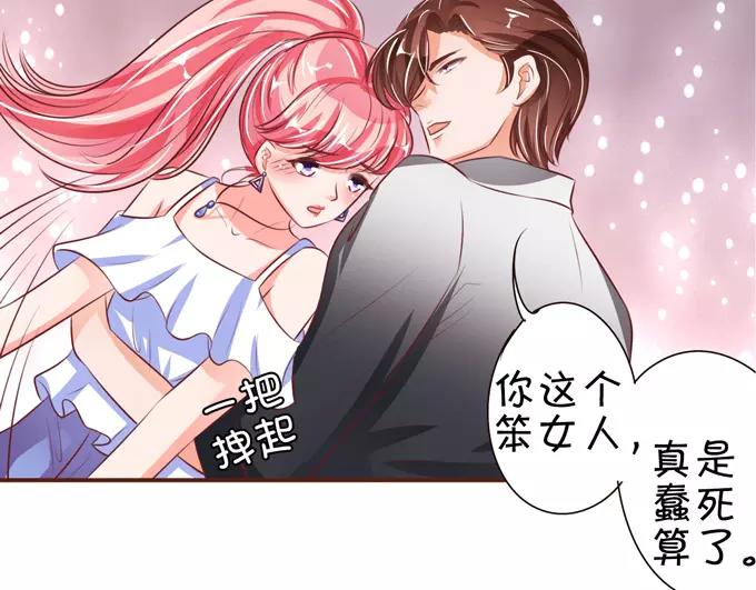 王爵的私有宝贝韩漫全集-第35话无删减无遮挡章节图片 