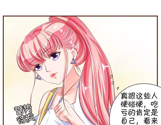 王爵的私有宝贝韩漫全集-第35话无删减无遮挡章节图片 