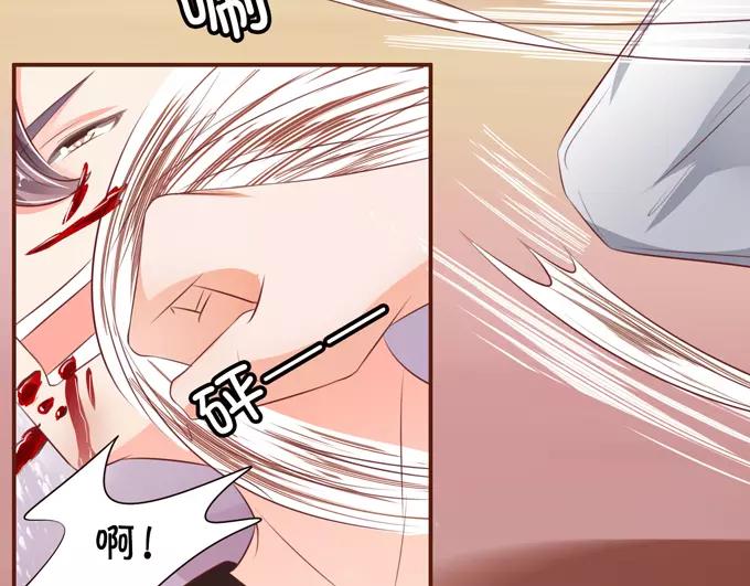 王爵的私有宝贝韩漫全集-第36话无删减无遮挡章节图片 
