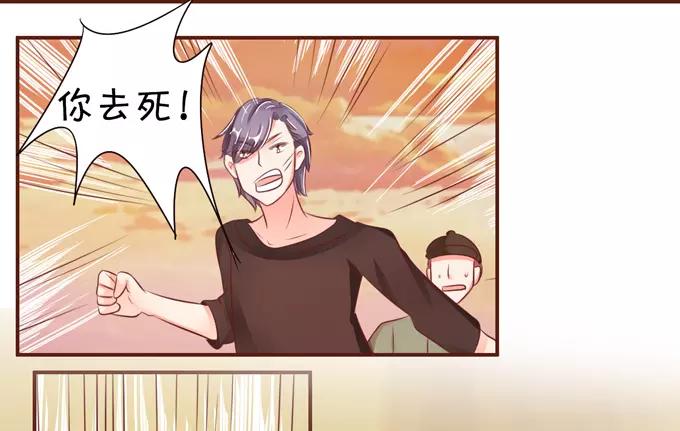 王爵的私有宝贝韩漫全集-第36话无删减无遮挡章节图片 