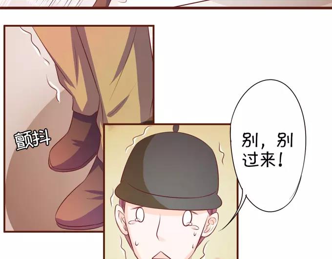 王爵的私有宝贝韩漫全集-第36话无删减无遮挡章节图片 