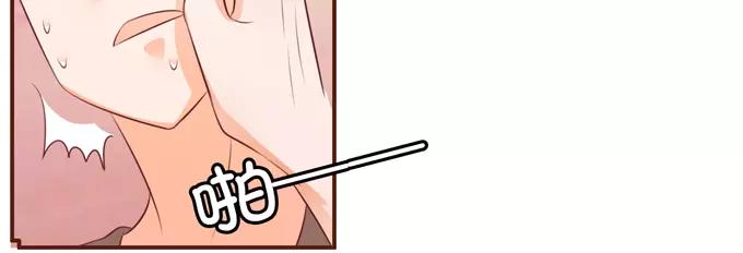 王爵的私有宝贝韩漫全集-第36话无删减无遮挡章节图片 