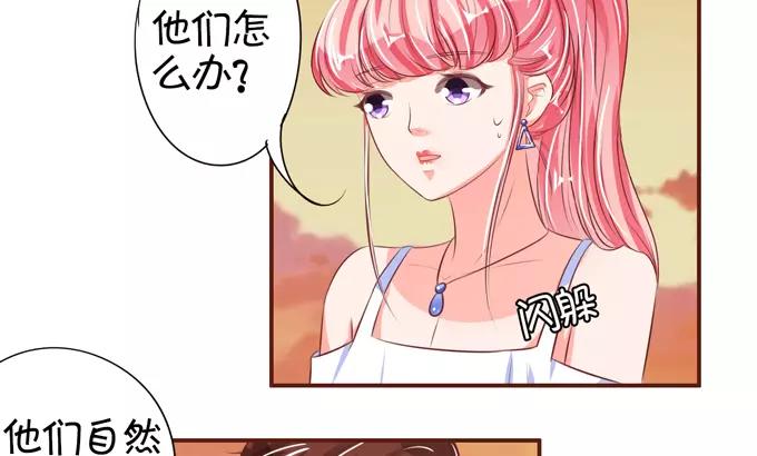 王爵的私有宝贝韩漫全集-第36话无删减无遮挡章节图片 