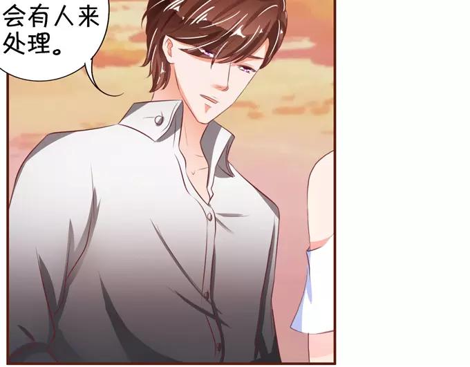 王爵的私有宝贝韩漫全集-第36话无删减无遮挡章节图片 