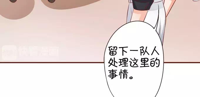 王爵的私有宝贝韩漫全集-第36话无删减无遮挡章节图片 
