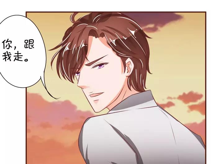 王爵的私有宝贝韩漫全集-第36话无删减无遮挡章节图片 