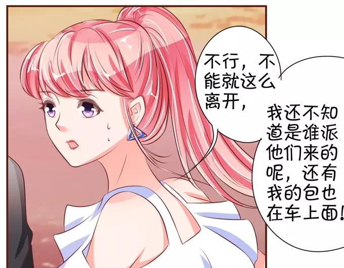 王爵的私有宝贝韩漫全集-第36话无删减无遮挡章节图片 
