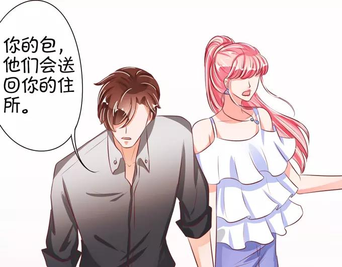 王爵的私有宝贝韩漫全集-第36话无删减无遮挡章节图片 