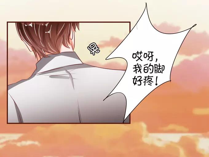 王爵的私有宝贝韩漫全集-第36话无删减无遮挡章节图片 