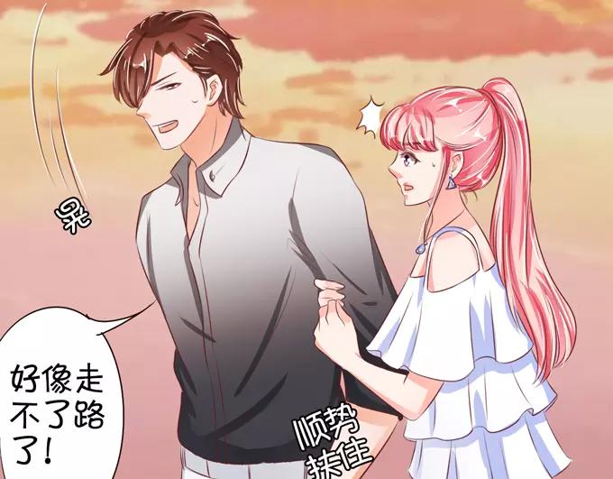 王爵的私有宝贝韩漫全集-第36话无删减无遮挡章节图片 