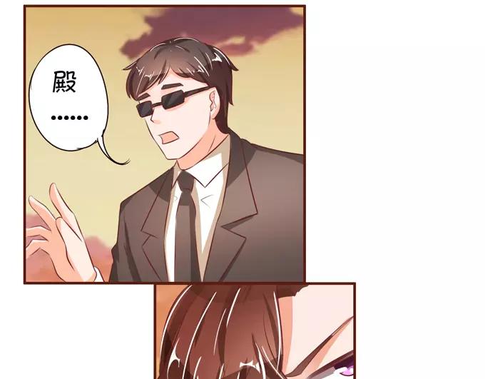 王爵的私有宝贝韩漫全集-第36话无删减无遮挡章节图片 