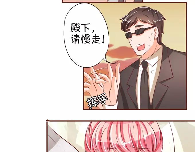王爵的私有宝贝韩漫全集-第36话无删减无遮挡章节图片 
