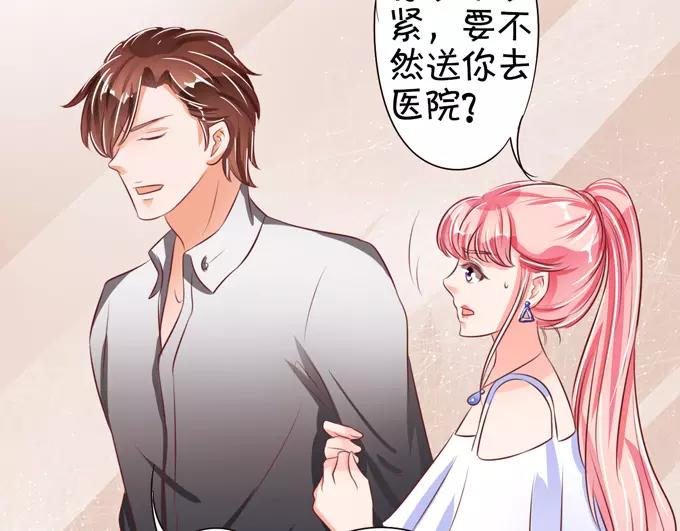 王爵的私有宝贝韩漫全集-第36话无删减无遮挡章节图片 