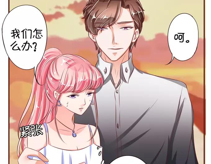 王爵的私有宝贝韩漫全集-第36话无删减无遮挡章节图片 