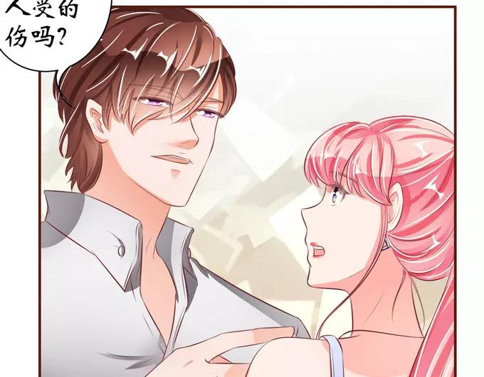 王爵的私有宝贝韩漫全集-第37话无删减无遮挡章节图片 
