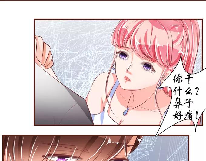 王爵的私有宝贝韩漫全集-第37话无删减无遮挡章节图片 