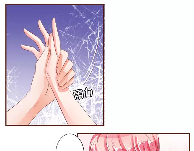 王爵的私有宝贝韩漫全集-第37话无删减无遮挡章节图片 