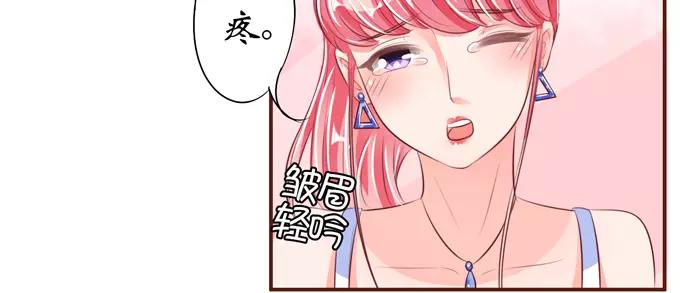 王爵的私有宝贝韩漫全集-第37话无删减无遮挡章节图片 