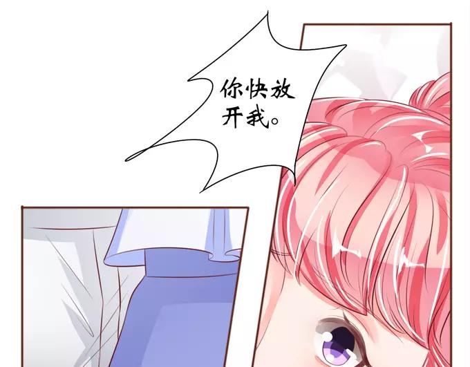 王爵的私有宝贝韩漫全集-第37话无删减无遮挡章节图片 