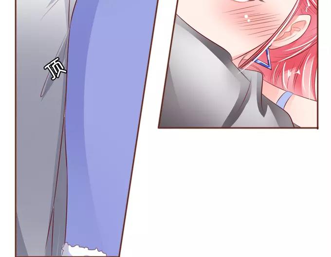 王爵的私有宝贝韩漫全集-第37话无删减无遮挡章节图片 