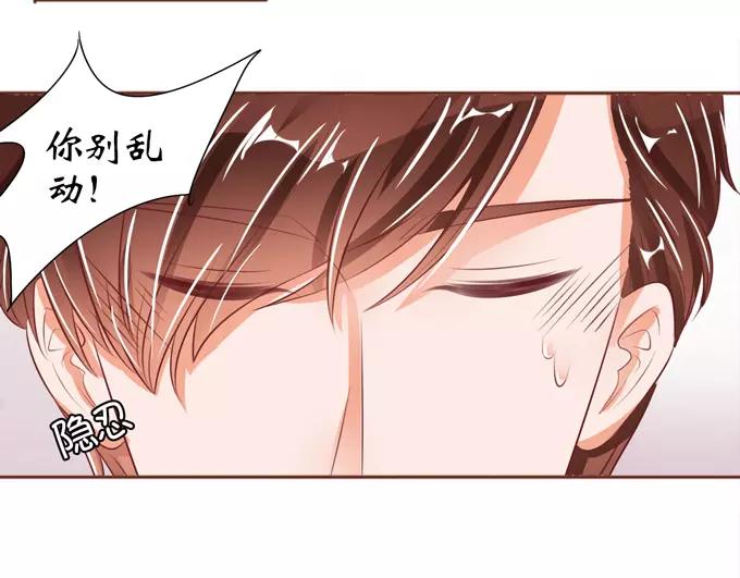 王爵的私有宝贝韩漫全集-第37话无删减无遮挡章节图片 