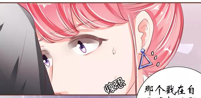 王爵的私有宝贝韩漫全集-第37话无删减无遮挡章节图片 