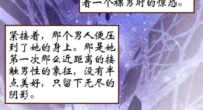 王爵的私有宝贝韩漫全集-第37话无删减无遮挡章节图片 