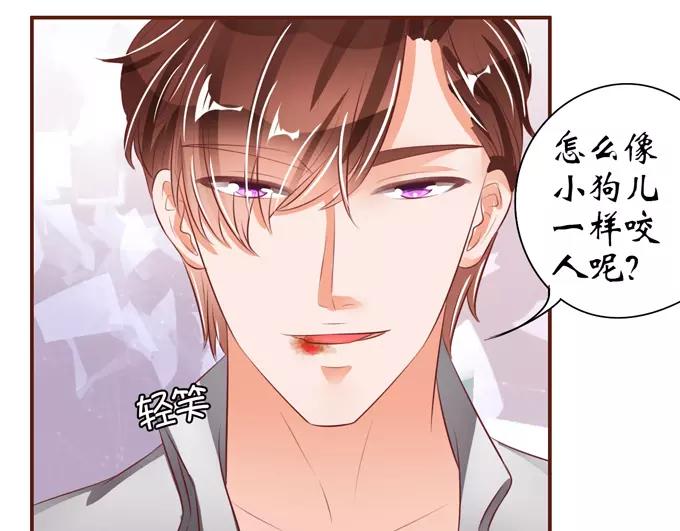 王爵的私有宝贝韩漫全集-第37话无删减无遮挡章节图片 