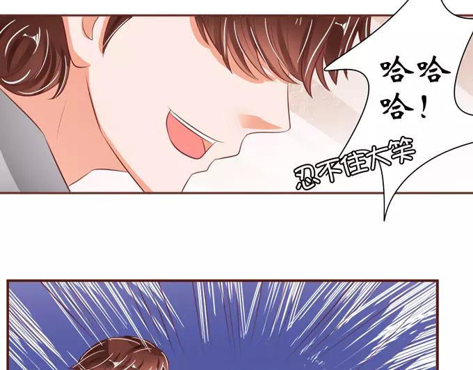 王爵的私有宝贝韩漫全集-第37话无删减无遮挡章节图片 