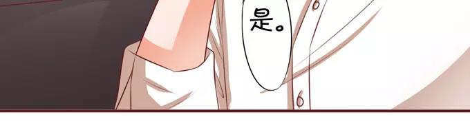 王爵的私有宝贝韩漫全集-第38话无删减无遮挡章节图片 