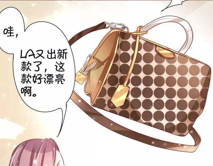 王爵的私有宝贝韩漫全集-第38话无删减无遮挡章节图片 
