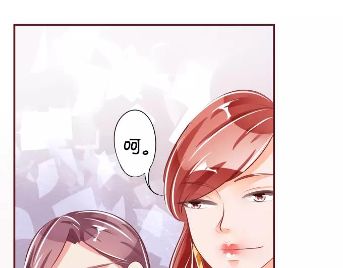 王爵的私有宝贝韩漫全集-第38话无删减无遮挡章节图片 