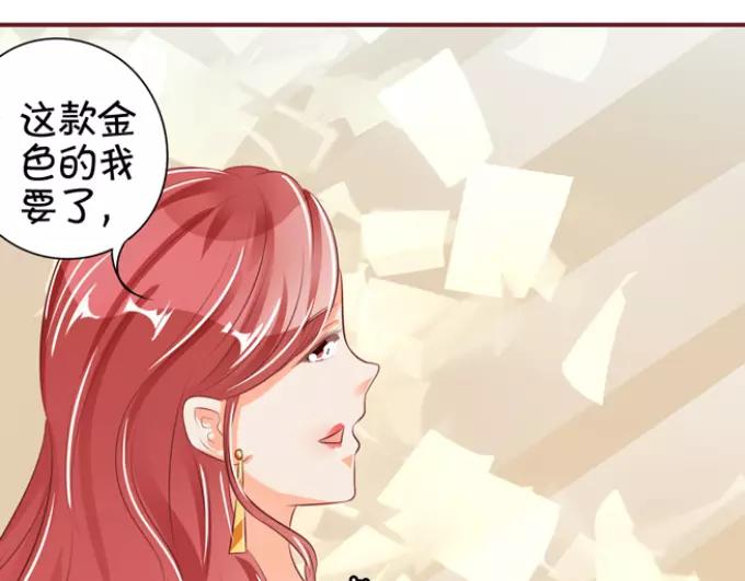 王爵的私有宝贝韩漫全集-第38话无删减无遮挡章节图片 