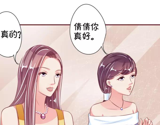 王爵的私有宝贝韩漫全集-第38话无删减无遮挡章节图片 