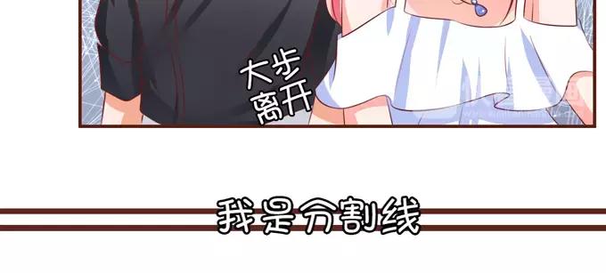王爵的私有宝贝韩漫全集-第38话无删减无遮挡章节图片 