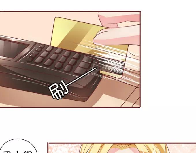 王爵的私有宝贝韩漫全集-第38话无删减无遮挡章节图片 