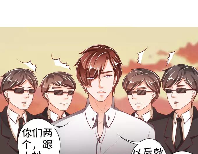 王爵的私有宝贝韩漫全集-第38话无删减无遮挡章节图片 
