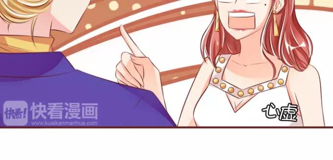 王爵的私有宝贝韩漫全集-第38话无删减无遮挡章节图片 