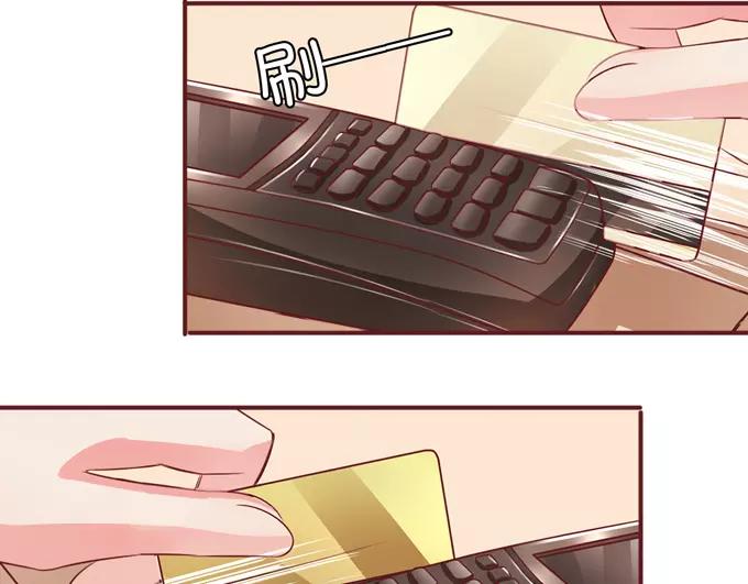 王爵的私有宝贝韩漫全集-第38话无删减无遮挡章节图片 