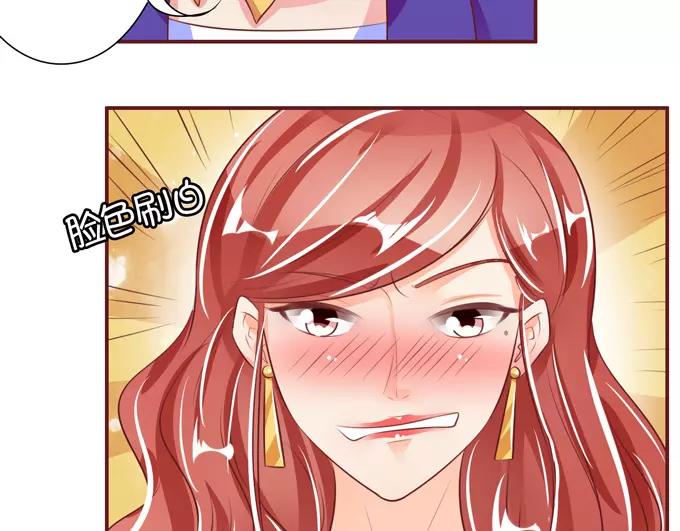 王爵的私有宝贝韩漫全集-第38话无删减无遮挡章节图片 